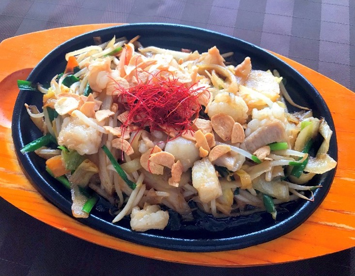 牛ホルモン スタミナ焼き定食